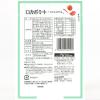 「【ワゴンセール】ヤガイ ロカボミート スライスサラミ 24g 5袋 おつまみ 珍味（わけあり品）」の商品サムネイル画像2枚目