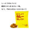 「【ワゴンセール】しっとりカレーせんべい 2袋　三真（わけあり品）」の商品サムネイル画像4枚目