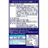 「【ワゴンセール】KOIKEYA PRIDE POTATO（湖池屋プライドポテト） 燻燻チーズ 3袋 湖池屋 ポテトチップス おつまみ（わけあり品）」の商品サムネイル画像3枚目