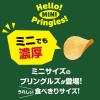 「【ワゴンセール】プリングルズ ミニチップス ローストチキン 3袋 日本ケロッグ ポテトチップス スナック菓子 おつまみ（わけあり品）」の商品サムネイル画像4枚目