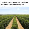 「【ワゴンセール】タリーズコーヒージャパン タリーズ ブラジル ファゼンダバウ 1袋（200g）（わけあり品）」の商品サムネイル画像4枚目