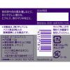 「【ワゴンセール】GABAN ギャバン オールスパイス＜ホール＞12g 1個 ハウス食品（わけあり品）」の商品サムネイル画像3枚目