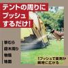 「Coleman コールマン ヤブ蚊よけ 1プッシュ式スプレー 120プッシュ分 無香性 1個 ヤブカ駆除 アース製薬」の商品サムネイル画像4枚目