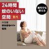 「Coleman コールマン ヤブ蚊よけ 1プッシュ式スプレー 120プッシュ分 無香性 1個 ヤブカ駆除 アース製薬」の商品サムネイル画像6枚目