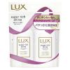 「【アウトレット】ラックス(LUX)スーパーリッチシャイン モイスチャー 保湿 シャンプー・コンディショナー 旅行用ミニお試しセット各40g 3個」の商品サムネイル画像2枚目