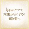 「【アウトレット】ラックス スーパーリッチシャイン ストレートビューティー うねりケア シャンプー 400g 3個」の商品サムネイル画像4枚目
