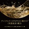 「【アウトレット】ラックス スーパーリッチシャイン ストレートビューティー うねりケア シャンプー 400g 3個」の商品サムネイル画像5枚目