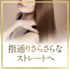 「【アウトレット】ラックス スーパーリッチシャイン ストレートビューティー うねりケア シャンプー 400g 3個」の商品サムネイル画像6枚目