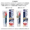 「歯磨き粉 カムテクト ハミガキ プレミアム ホワイトニング 95g 1セット（2本）Haleonジャパン」の商品サムネイル画像3枚目