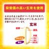 「玄米フレーク 240g 1袋 日本ケロッグ シリアル」の商品サムネイル画像4枚目