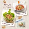 「玄米フレーク 240g 1袋 日本ケロッグ シリアル」の商品サムネイル画像6枚目