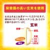 「玄米フレーク 240g 2袋 日本ケロッグ シリアル」の商品サムネイル画像5枚目