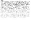 「A'pieu（アピュー） ジューシーパンスキンケアプライマー（レモン） SPF30 PA+++ 15g 韓国コスメ」の商品サムネイル画像8枚目