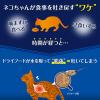 「オールウェル 健康免疫サポート チキン味 国産 1.5kg（375g×4袋）キャットフード 猫 ドライ」の商品サムネイル画像4枚目
