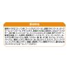 「オールウェル 健康免疫サポート チキン味 国産 1.5kg（375g×4袋）キャットフード 猫 ドライ」の商品サムネイル画像9枚目
