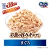 「銀のスプーン 総合栄養食 15歳頃から まぐろ（55g×12袋）1箱 キャットフード 猫 ウェット パウチ」の商品サムネイル画像4枚目