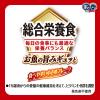 「銀のスプーン 総合栄養食 15歳頃から まぐろ（55g×12袋）1箱 キャットフード 猫 ウェット パウチ」の商品サムネイル画像4枚目