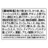 「銀のスプーン 総合栄養食 15歳頃から まぐろ（55g×12袋）1箱 キャットフード 猫 ウェット パウチ」の商品サムネイル画像5枚目