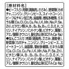 「グランデリ 総合栄養食 ほぐし 4袋パック（ビーフ入り・なんこつ入り 65g×各2袋）国産 1袋 ドッグフード 犬 パウチ」の商品サムネイル画像4枚目
