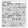 「グランデリ 総合栄養食 ほぐし 4袋パック（ビーフ入り・なんこつ入り 65g×各2袋）国産 1袋 ドッグフード 犬 パウチ」の商品サムネイル画像5枚目