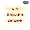 「銀のスプーン 三ツ星グルメ しみ旨お魚仕立てまぐろ・かつお味にかつお節添え 国産 192g（16g×12）1個 キャットフード」の商品サムネイル画像6枚目