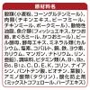 「銀のスプーン 三ツ星グルメ しみ旨お魚仕立てまぐろ・かつお味にかつお節添え 国産 192g（16g×12）1個 キャットフード」の商品サムネイル画像7枚目