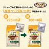 「グランデリ フレシャス 成犬用 避妊・去勢した犬の体重ケア チキン＆ビーフ 国産 1.8kg 1個 ドッグフード」の商品サムネイル画像2枚目