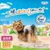 「マナーウェア 女の子用 SSSSサイズ 超小型犬・子犬用 42枚 ペット用 ユニ・チャーム」の商品サムネイル画像3枚目