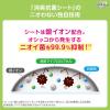 「デオトイレ 複数ねこ用 ふんわり香る 消臭・抗菌シート ナチュラルガーデンの香り 16枚入 1袋 ユニ・チャーム」の商品サムネイル画像4枚目