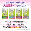 「デオトイレ 複数ねこ用 ふんわり香る 消臭・抗菌シート ナチュラルガーデンの香り 16枚入 1袋 ユニ・チャーム」の商品サムネイル画像9枚目