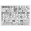 「銀のスプーン 総合栄養食 まぐろ・かつおにささみ入（55g×12袋）1箱 キャットフード 猫 ウェット パウチ」の商品サムネイル画像5枚目