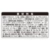 「グランデリ カリカリ仕立て 7歳頃から低脂肪 2.7kg（小分け6袋）1袋 国産 ユニ・チャーム ドッグフード 犬 ドライ」の商品サムネイル画像8枚目