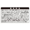 「グランデリ カリカリ仕立て 味わいビーフ入りセレクト 2.7kg（小分け6袋）1袋 国産 ユニ・チャーム ドッグフード 犬」の商品サムネイル画像8枚目