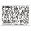 「銀のスプーン 総合栄養食 まぐろ（55g×12袋）3箱 キャットフード 猫 ウェット パウチ」の商品サムネイル画像6枚目