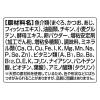 「銀のスプーン 総合栄養食 まぐろ（55g×12袋）3箱 キャットフード 猫 ウェット パウチ」の商品サムネイル画像6枚目