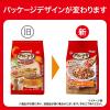 「グランデリ ふっくら仕立て 低脂肪・ささみ・ビーフ・野菜・小魚・チーズ入 大容量 2.9kg（小分け6袋）国産 4袋 ドッグフード」の商品サムネイル画像3枚目