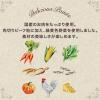 「グランデリ ふっくら仕立て 低脂肪・ささみ・ビーフ・野菜・小魚・チーズ入 大容量 2.9kg（小分け6袋）国産 4袋 ドッグフード」の商品サムネイル画像5枚目