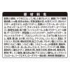 「グランデリ ふっくら仕立て 低脂肪・ささみ・ビーフ・野菜・小魚・チーズ入 大容量 2.9kg（小分け6袋）国産 4袋 ドッグフード」の商品サムネイル画像9枚目