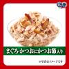 「銀のスプーン 総合栄養食 まぐろ・かつおにかつお節入（55g×12袋）3箱 キャットフード 猫 ウェット パウチ」の商品サムネイル画像4枚目