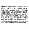 「銀のスプーン 総合栄養食 まぐろ・かつおにかつお節入（55g×12袋）3箱 キャットフード 猫 ウェット パウチ」の商品サムネイル画像6枚目
