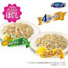 「グランデリ 総合栄養食 ほぐし 4袋パック（野菜・チーズ 65g×各2袋）国産 3袋 ドッグフード 犬 ウェット パウチ」の商品サムネイル画像5枚目