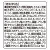 「グランデリ 総合栄養食 ほぐし 4袋パック（野菜・チーズ 65g×各2袋）国産 3袋 ドッグフード 犬 ウェット パウチ」の商品サムネイル画像6枚目
