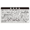 「グランデリ カリカリ仕立て 味わいビーフ入りセレクト 2.7kg（小分け6袋）4袋 国産 ユニ・チャーム ドッグフード 犬」の商品サムネイル画像9枚目
