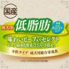 「グランデリ カリカリ仕立て 低脂肪 味わいビーフ入りセレクト 2.7kg（小分け6袋）4袋 国産 ユニ・チャーム ドッグフード」の商品サムネイル画像7枚目
