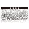 「グランデリ カリカリ仕立て 低脂肪 味わいビーフ入りセレクト 2.7kg（小分け6袋）4袋 国産 ユニ・チャーム ドッグフード」の商品サムネイル画像8枚目