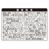 「グランデリ ふっくら仕立て ビーフ・鶏ささみ・野菜 ・チーズ入 大容量 2.9kg（小分け6袋）国産 4袋 ドッグフード 犬」の商品サムネイル画像9枚目