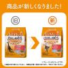 「オールウェル 早食いが気になる猫用 チキン味 国産 1.5kg（375g×4袋）3袋 キャットフード ドライ」の商品サムネイル画像3枚目