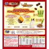 「銀のスプーン 三ツ星グルメ しみ旨お魚仕立てまぐろ・かつお味にかつお節添え 国産 192g（16g×12）3個 キャットフード」の商品サムネイル画像2枚目