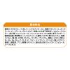 「オールウェル 早食いが気になる猫用 チキン味 国産 1.5kg（375g×4袋）5袋 キャットフード ドライ」の商品サムネイル画像9枚目