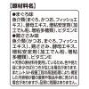 「銀のスプーン にゃんスプーン 2種のアソート 無添加まぐろ＆ささみ 100g 3個 猫用 おやつ」の商品サムネイル画像9枚目